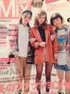 UsedMix12