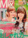 Used Mix8