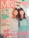 used mix 4