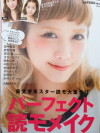 makebook