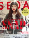 SEDA