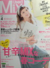 2014USEDMIX,4