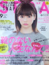 SEDA9